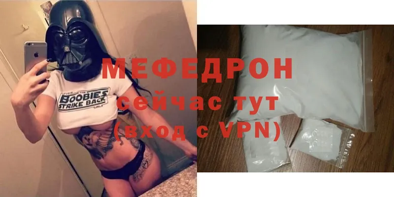 Магазины продажи наркотиков Менделеевск Codein  Cocaine  Гашиш  Бошки Шишки  СК 