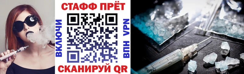 Где купить Менделеевск Каннабис  Alpha PVP  Гашиш  Псилоцибиновые грибы  Cocaine  Меф 