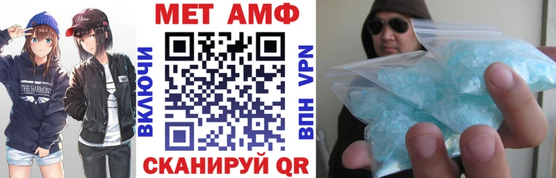 продажа наркотиков  Менделеевск  blacksprut ссылка  Амфетамин VHQ 