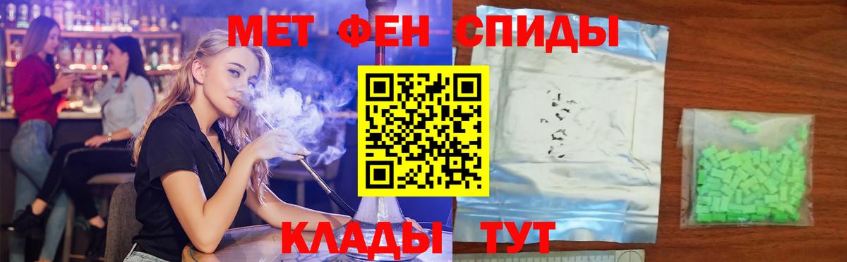 АМФЕТАМИН VHQ Менделеевск