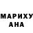 МДМА Molly EyeOfTheNight