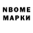 Марки 25I-NBOMe 1,8мг Feroce YT