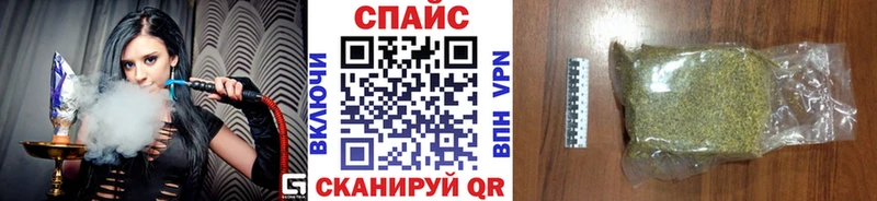 Бутират GHB Менделеевск