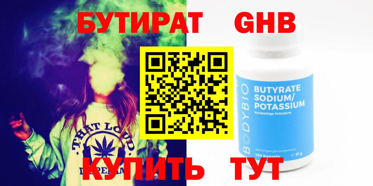  КОКАИН Менделеевск