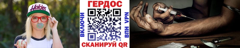 где найти   Менделеевск  ГЕРОИН белый 