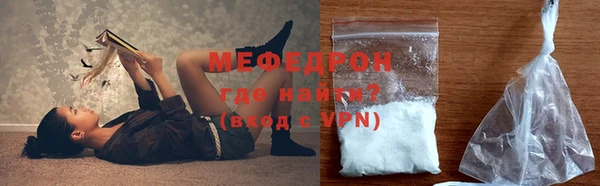 меф Надым