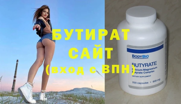 меф Надым