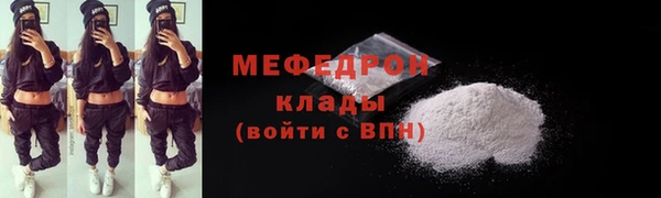 твердый Навашино