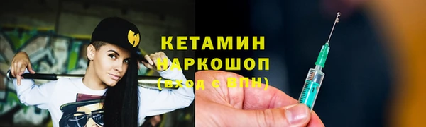 бошки Билибино