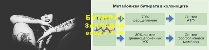 меф Зеленокумск