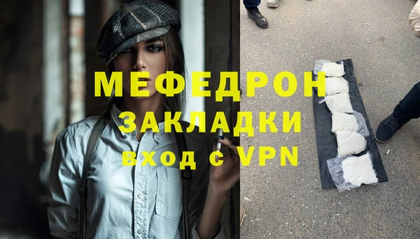 меф Михайлов