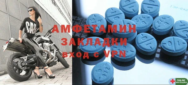 меф Михайлов