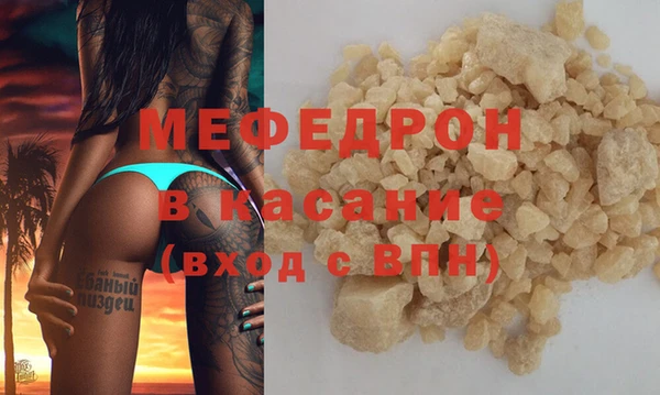 ешки Беслан