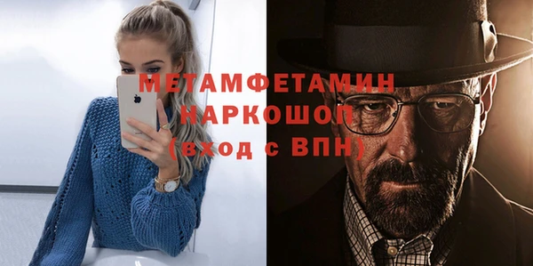 твердый Навашино