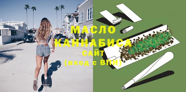 бошки Билибино