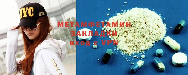 меф Надым