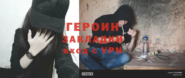 трава Михайловск