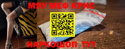 амфетамин Жуковский