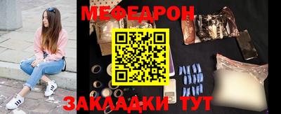 кокаин перу Заводоуковск