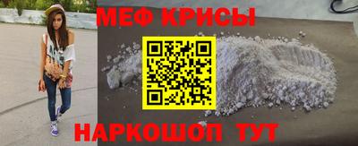 амфетамин Жуковский