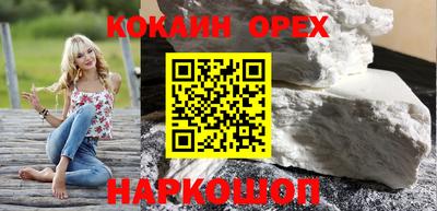 амфетамин Жуковский