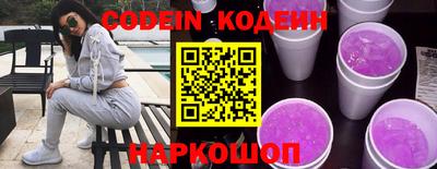 COCAINE Заволжье
