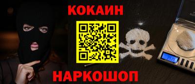 COCAINE Заволжье