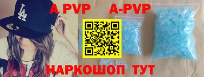 кокаин перу Заводоуковск