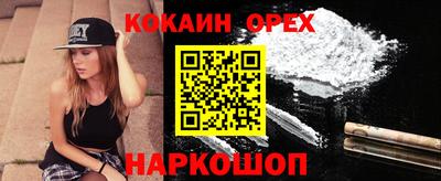 COCAINE Заволжье