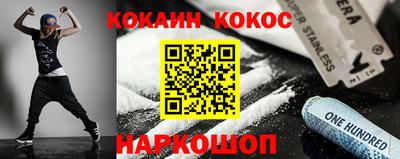 амфетамин Жуковский
