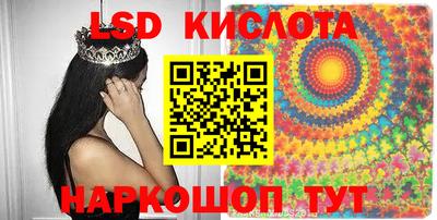 кокаин перу Заводоуковск