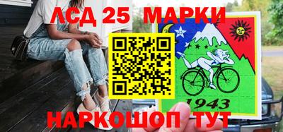 амфетамин Жуковский