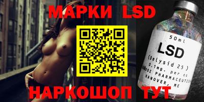 кокаин перу Заводоуковск