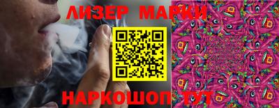 амфетамин Жуковский