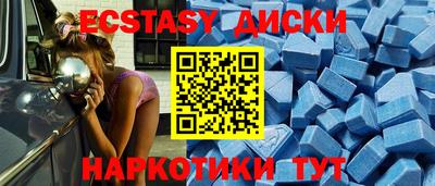 кокаин перу Заводоуковск
