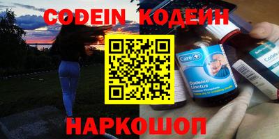 амфетамин Жуковский