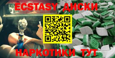 COCAINE Заволжье