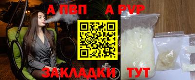 кокаин перу Заводоуковск