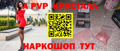 амфетамин Жуковский