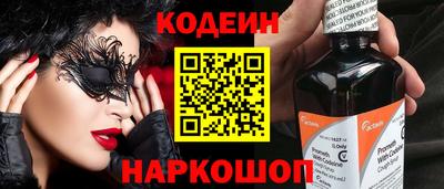 кокаин перу Заводоуковск