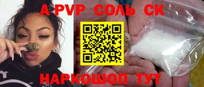 кокаин перу Заводоуковск