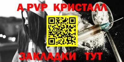 амфетамин Жуковский