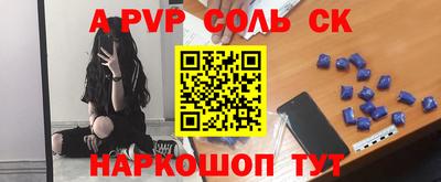амфетамин Жуковский