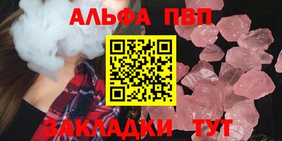 кокаин перу Заводоуковск