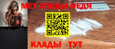 амфетамин Жуковский