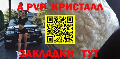 кокаин перу Заводоуковск