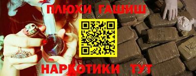 кокаин перу Заводоуковск