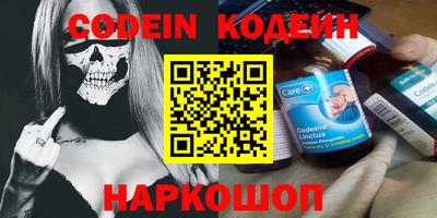 амфетамин Жуковский