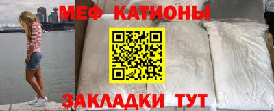 амфетамин Жуковский