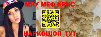 кокаин перу Заводоуковск